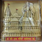 Shri Ram Mandir Golden Big
