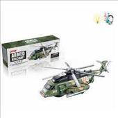 Armed Aircraft